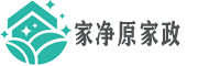 家净原家政
