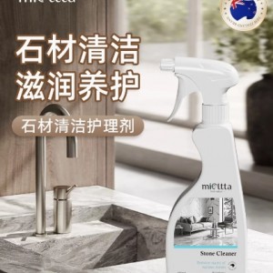 大理石材清洁剂强力去污抛光厨房石