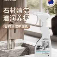 大理石材清洁剂强力去污抛光厨房石英石台面渗色清除瓷砖清洗神器