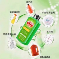 多功能清洁乳清瓷砖浴室玻璃水垢去污垢家用清洗剂不锈钢强力除油